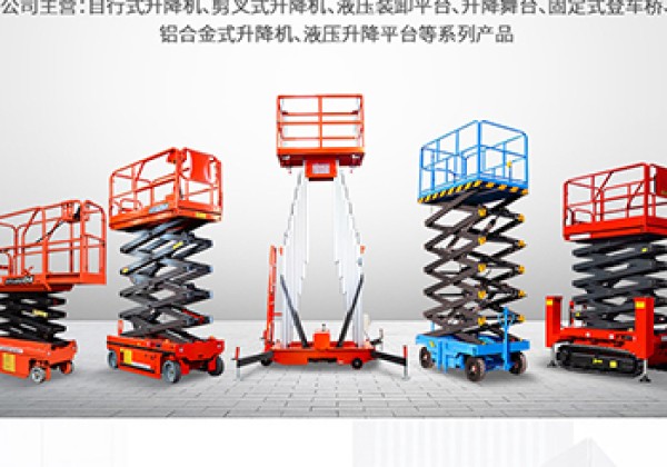 平阴​出口成为核心增长引擎