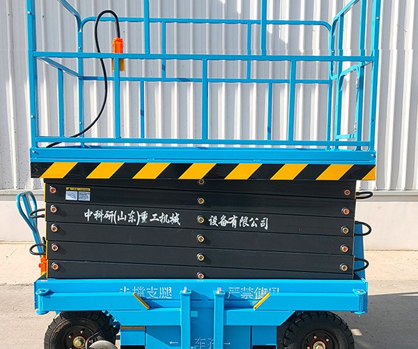 平阴自行走升降机